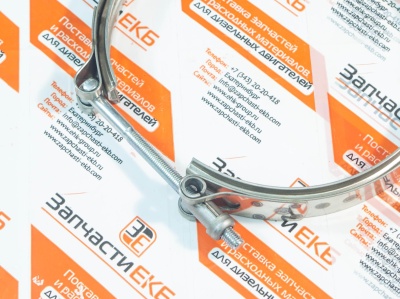 201989 Зажимной хомут CLAMP V BAND Cummins KTA19